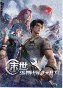 19天漫画第一季在线观看