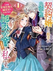 19天漫画剧场版预告