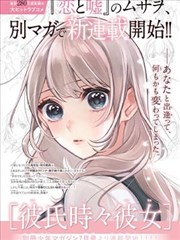 19天漫画第二季免费阅读